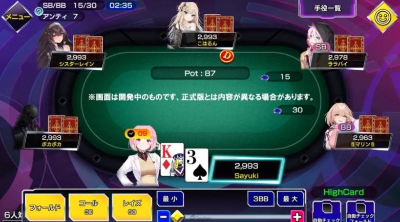 บาคาร่า77upbet